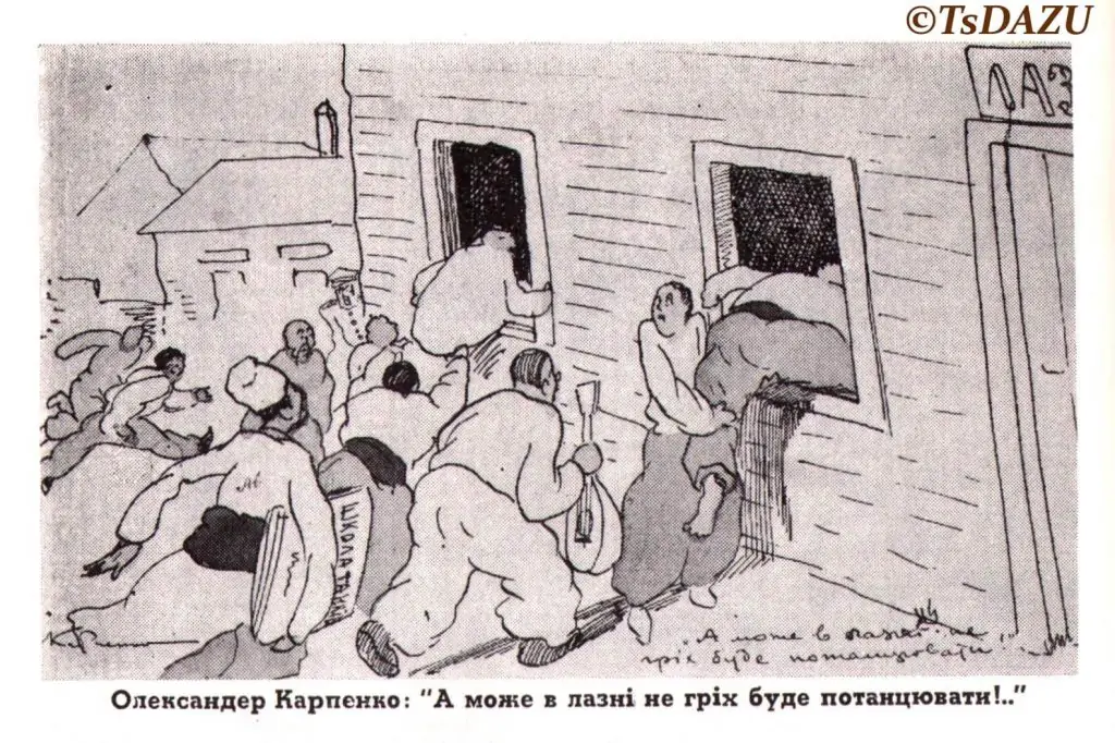 До Міжнародного дня танцю, Центральний державний архів зарубіжної україніки ділиться добіркою архівних документів української діаспори - фото 6