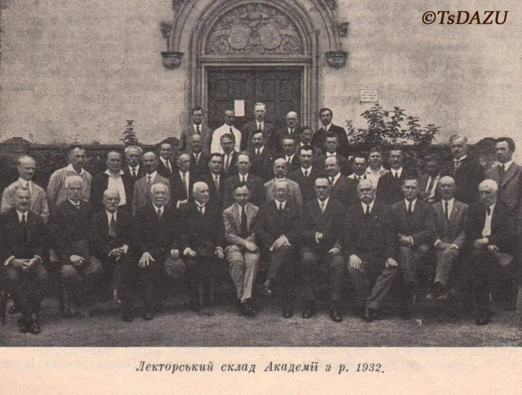 Лекторський склад УГА в 1932 р. Подєбради, 1932 р.ЦДАЗУ, ф. 15, оп. 1, спр. 172, арк. 47