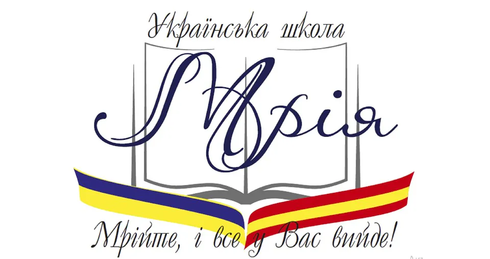 Про суботні школи для дітей української діаспори у 9 країнах розповів  «Український освітній всесвіт» МІОК - фото 7