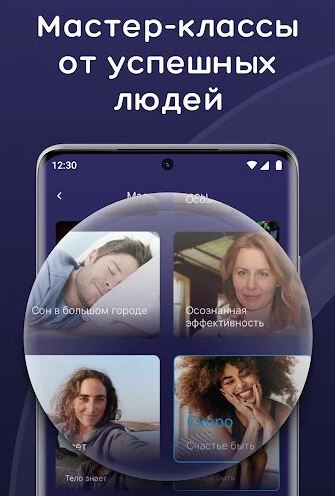 Український додаток для керування стресом MindSelf тепер доступний усім - фото 3