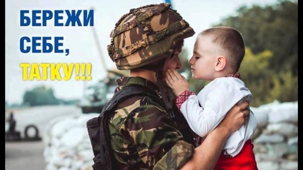 8 липня в Україні святкують День родини. - фото 2