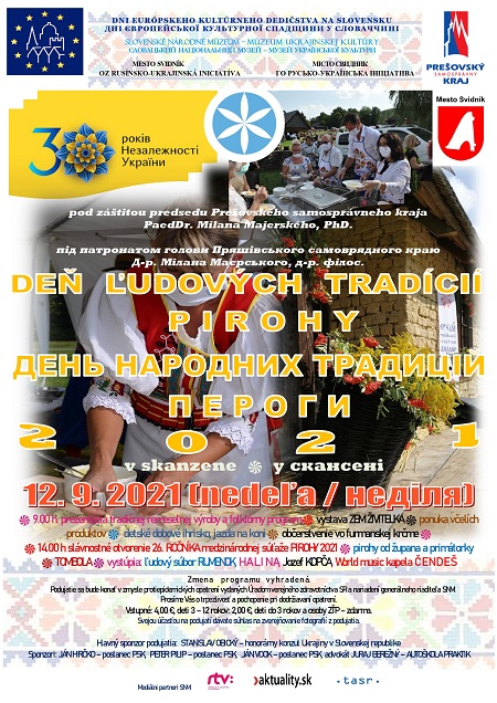 Українців Словаччини запрошують взяти участь у змаганнях з приготування вареників