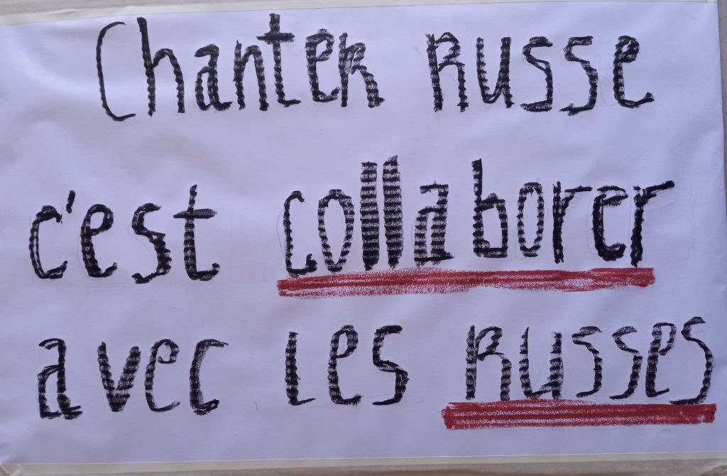 Українці у Франції протестували проти виступу проросійського дуету - фото 4