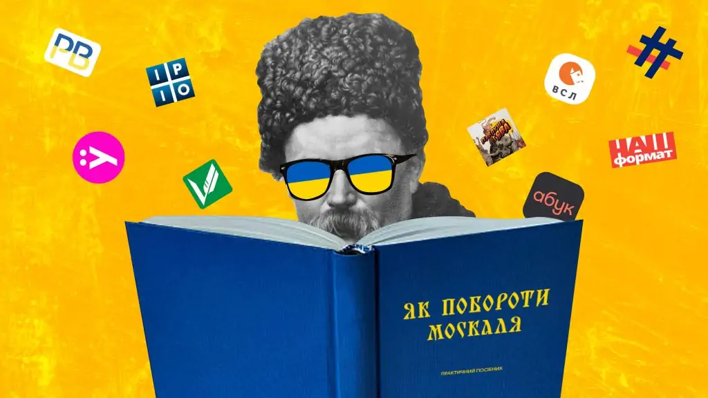 В Україні започаткували видавництво електронних книг українською мовою