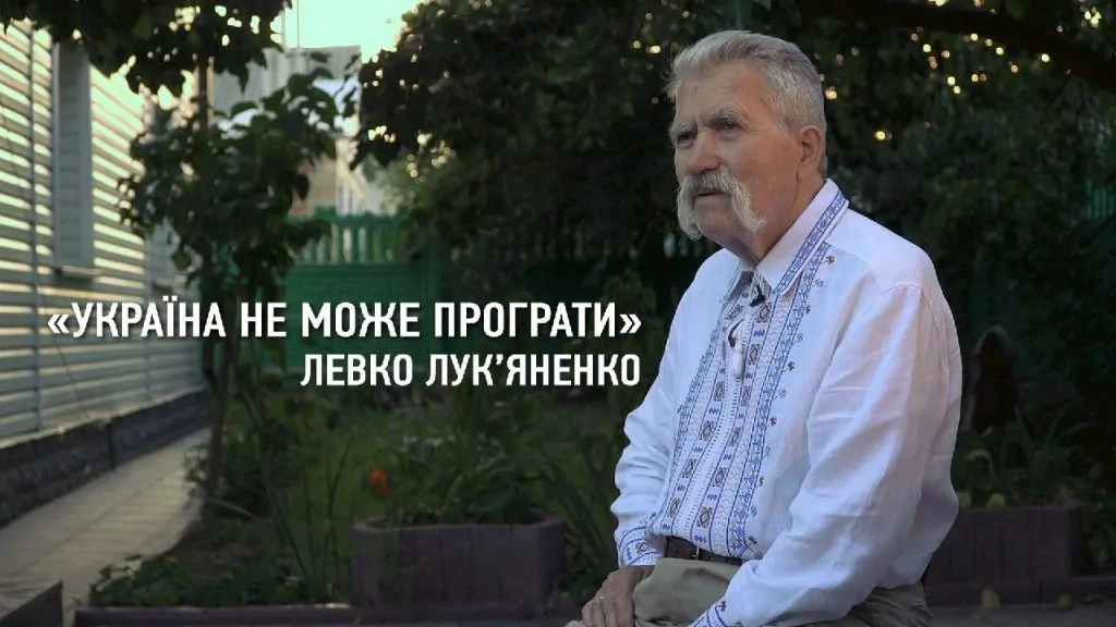 “Я дав обітницю небу – здобути Україні волю”, – Смертник ЛУК’ЯНЕНКО - фото 4