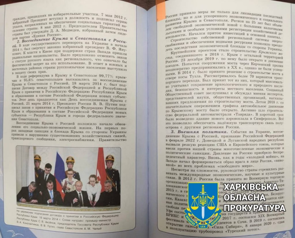 Ізюм, Мелітополь: Про особливості шкільної освіти в умовах окупації - фото 2