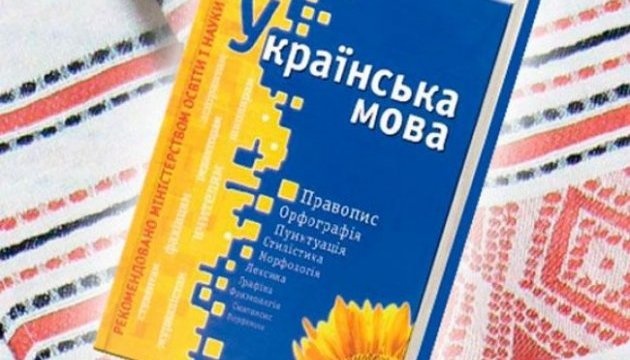 Українська мова мала і має потенціал: філологиня Ідея Олександрівна - фото 3