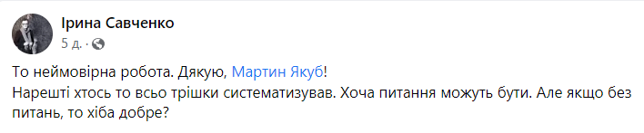 Сучасних українських письменників систематизовано за жанрами - фото 2