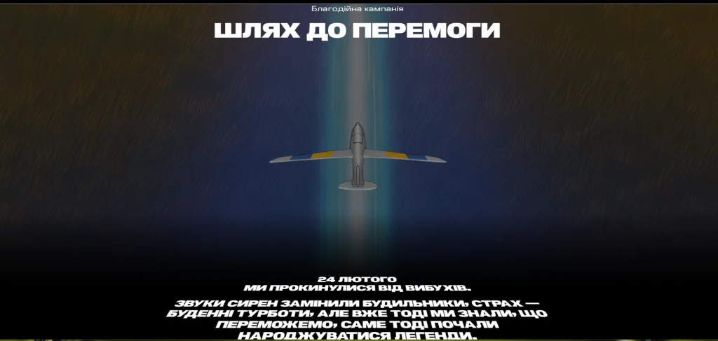 Комікс про перемогу України отримав премію в США та допоміг зібрати для ЗСУ понад 4,5 млн гривень