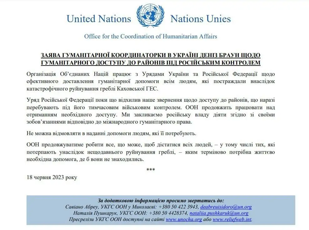 росія відмовила ООН в доступі на затоплене Лівобережжя Херсонщини після підриву Каховської ГЕС