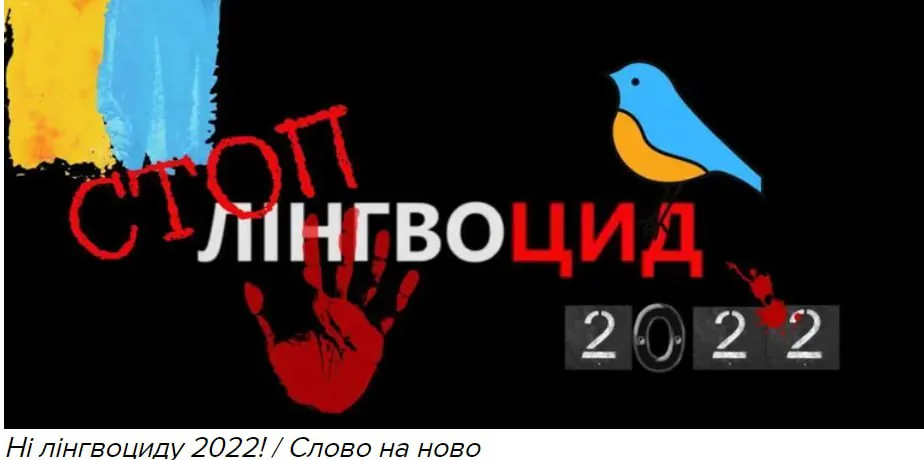 Якою буде українська мова у 2222 році? Відповідь шукає український науковець Пилип Селігей / What will the Ukrainian language be like in 2222? Ukrainian scientist Pylyp Seligey is looking for the answer - фото 5