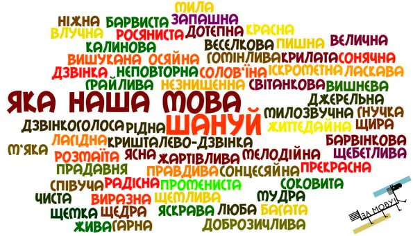 Якою буде українська мова у 2222 році? Відповідь шукає український науковець Пилип Селігей / What will the Ukrainian language be like in 2222? Ukrainian scientist Pylyp Seligey is looking for the answer - фото 2