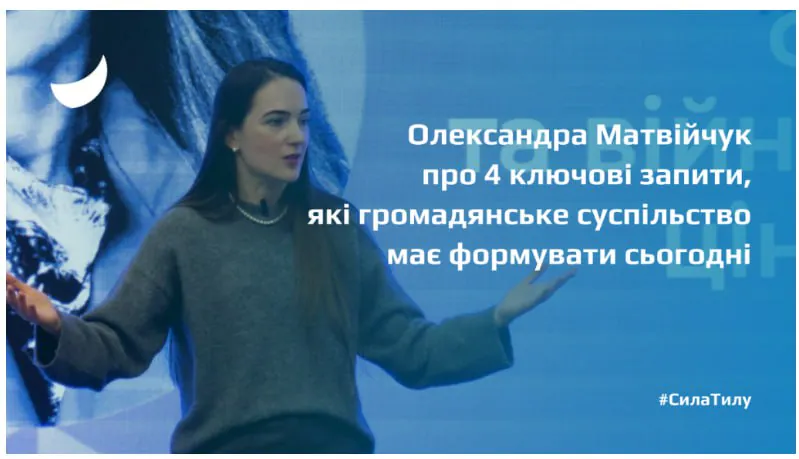 Україна показала світу як можна протистояти, коли культивується відчуття вивченої безпорадності, – лауреатка Нобелівської премії миру О. Матвійчук - фото 2