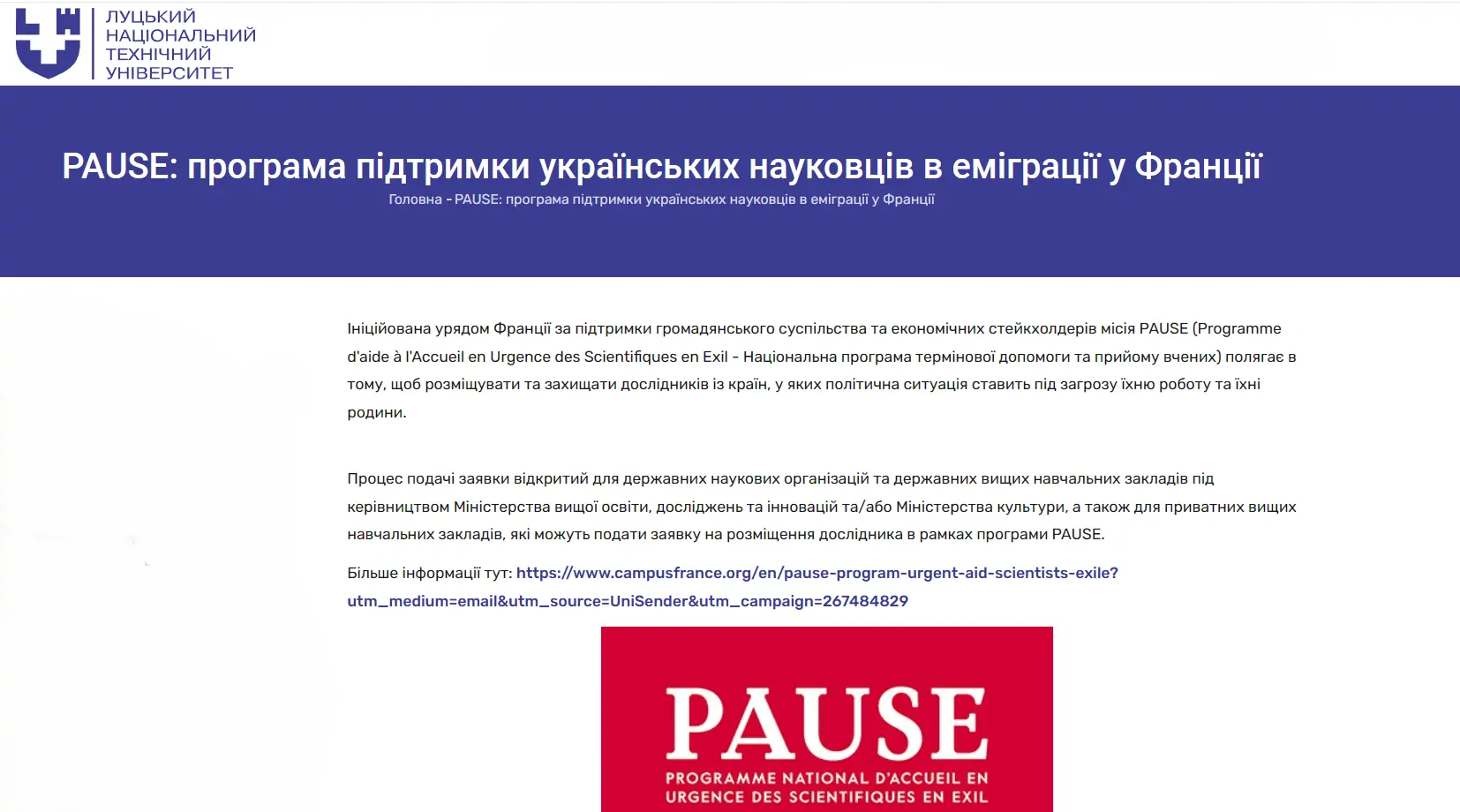 Голова Української наукової діаспори у Франції розповіла про основні завдання та перспективи - фото 8