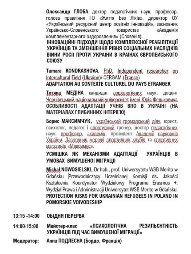 Голова Української наукової діаспори у Франції розповіла про основні завдання та перспективи - фото 10