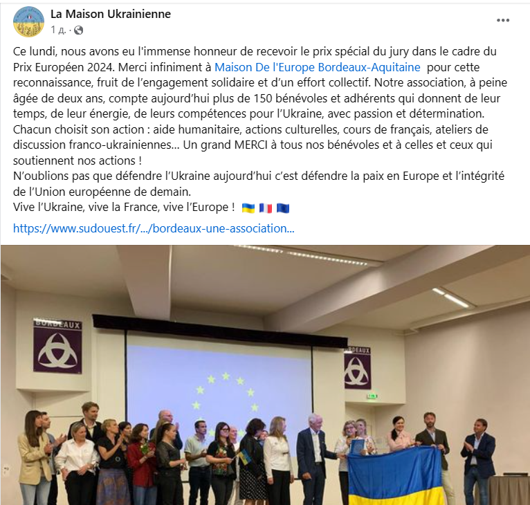 Асоціація La Maison Ukrainienne Merignac, отримала почесну відзнаку від Maison de l’Europe Bordeaux - фото 3