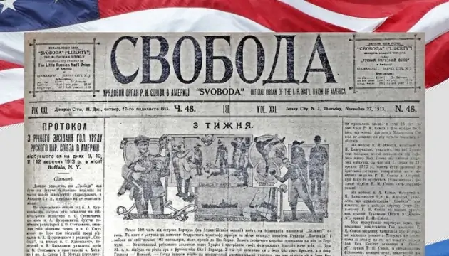 «Не все добре в раю робітників і селян» Що писали газета «Свобода» про радянську Україну - фото 3