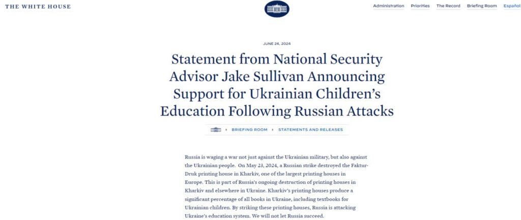 США виділяють кошти для друку українських шкільних підручників після знищення Росією видавництва