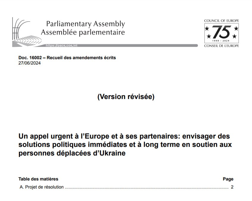 Українським вимушеним мігрантам ПАРЄ підтримала виплати для повернення на Батьківщину