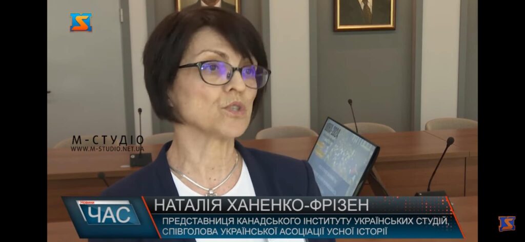 “Агенти КДБ у 80-х роках вкидали у медіа ті самі наративи щодо нацизму”, – очільниця Канадського інституту українських студій