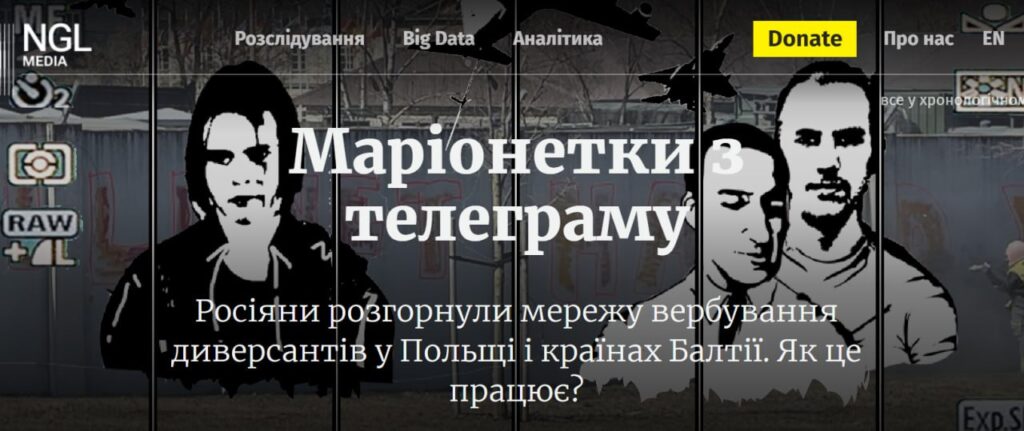 Імперська Росія перейшла до тактики терору проти цивілізованого світу