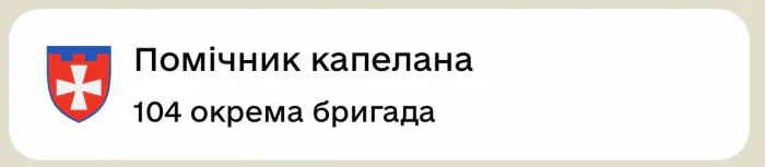 Редактори, аналітики та розробники: у “Резерв+” з’явилися вакансії